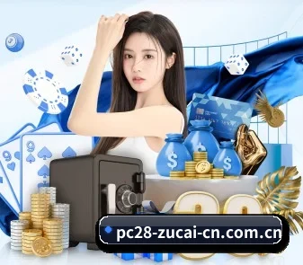 加拿大28网站 APP
